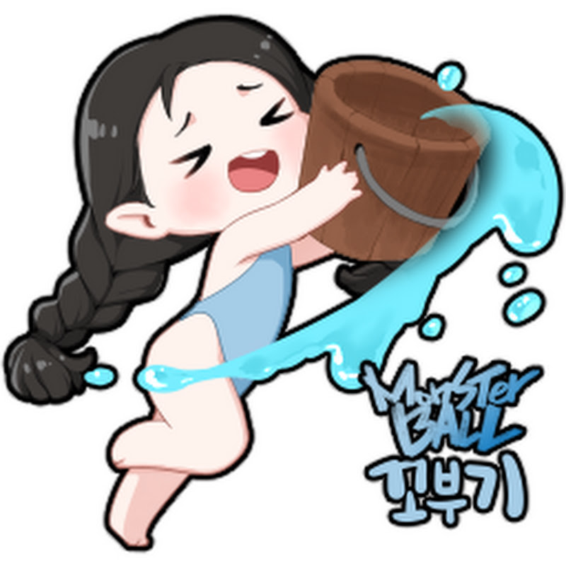 마롱
