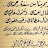@هندعلي-ج4د