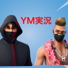 YM実況