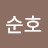 @윤순호-d7s