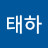 @투명하면진실한거임