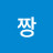 @짱스마일-s8x
