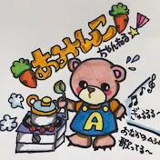 あみんこちゃんねる
