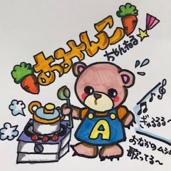 あみんこちゃんねる