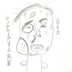 絵kakin TV