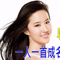 粤语金曲アイコン画像