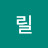 @릴-g3d