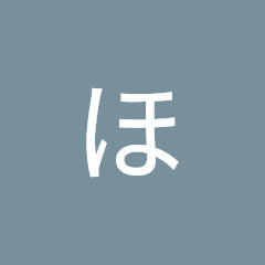 ほしよみのぼうけんしゃアイコン画像