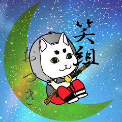 【笑】おつき