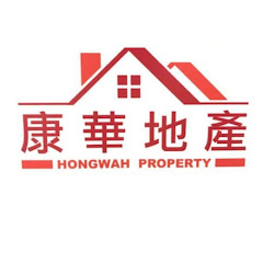 HONGWAH 康華地產–大灣區物業專家アイコン画像
