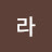 @라비타돌체