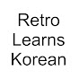 Retro Learns Korean logo