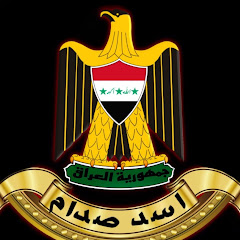 اسد صدام