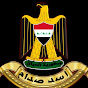 اسد صدام