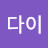 @독고다이-l7k
