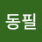 @고동필-v3s