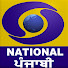 Jy9mcJ2w8bE-channel-avatar-dd punjabi