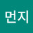 @달래랑먼지