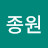 @이종원-m8m