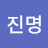 @user-kc9ej1sh1j