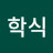 @학식-u2o
