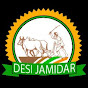 Desi Jamidar logo
