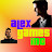 Alex Games INC.