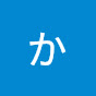 フォントかるた