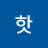 @냐하핫-p3t