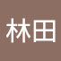 xw_GTbxUvL4-channel-avatar-林田