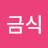 @황금식-v8x