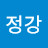 @장정강-m2g
