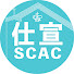 Nw2i1m7lK3k-channel-avatar-SCAC仕嘉堡華人宣道會（SCAC 仕宣）