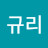 @박규리-e1q