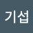 @조기섭-f5x