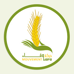 Логотип каналу Mouvement Wafa