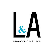 Продюсерский центр L&A