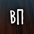 70bLbkLBBX0-channel-avatar-Вольный Пересказ