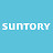 サントリー公式チャンネル （SUNTORY）