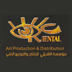 Логотип каналу Oriental Art Production شرقي للإنتاج والتوزيع