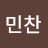 @조민찬-g9o