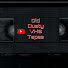 LIwC2RmN8Eo-channel-avatar-Old Dusty VHS Tapes