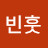 @로빈훗-o5x