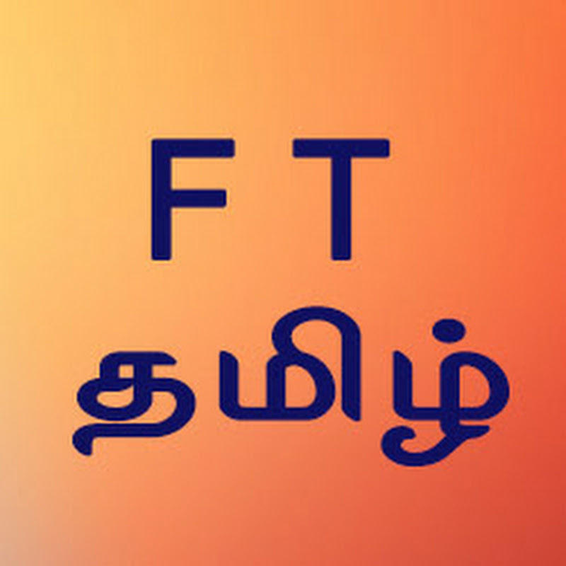 Fintech Tamil