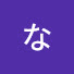rVXfZvgeejo-channel-avatar-なぎなた応援