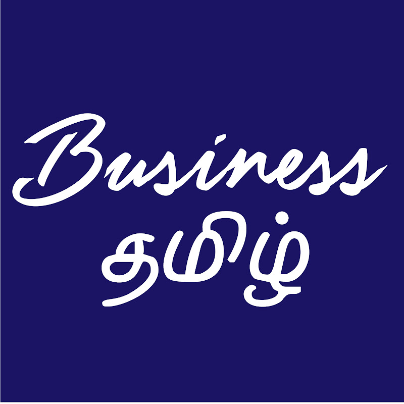 Business Tamil