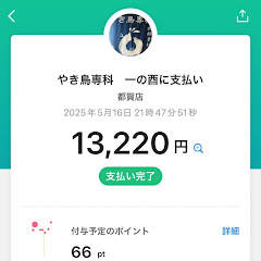 エドワードウィーブル（クソゲー垂れ流しアカウント）