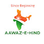 Aawaz-E -Hind logo