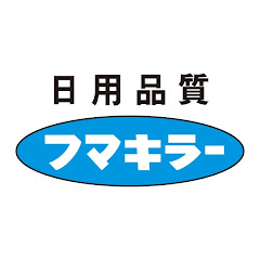 fumakillaVideoの画像