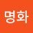 @강명화-b9i